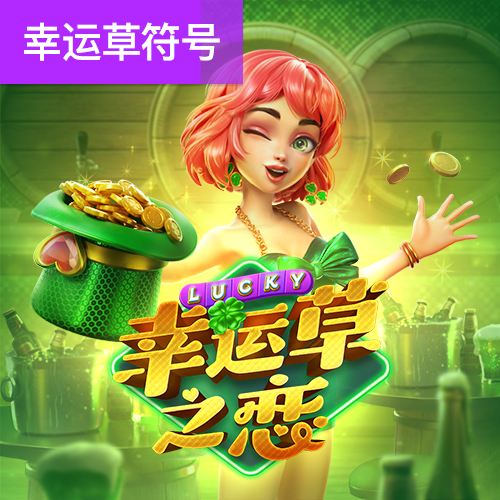 博喜体育