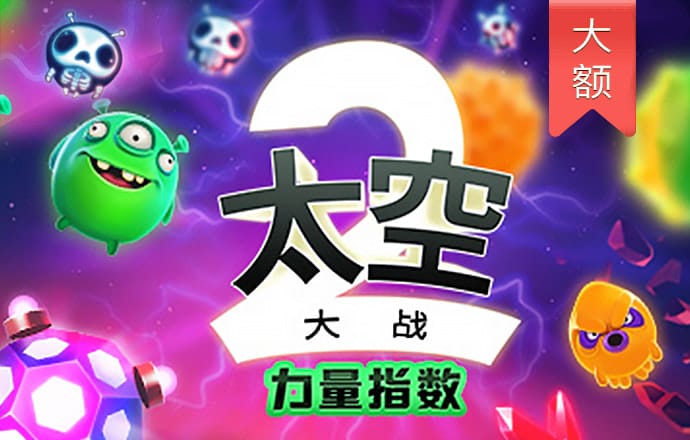 棋牌白菜网领体验金