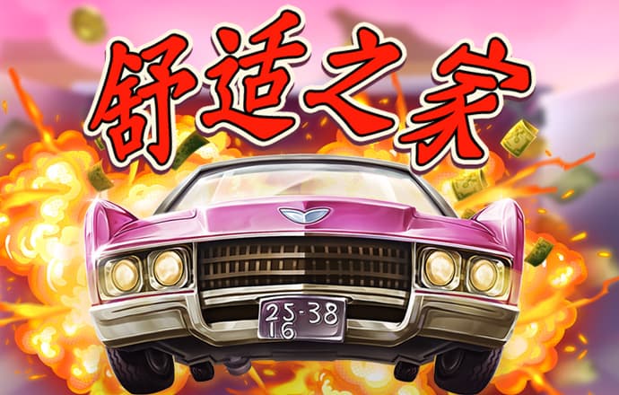 BG大游